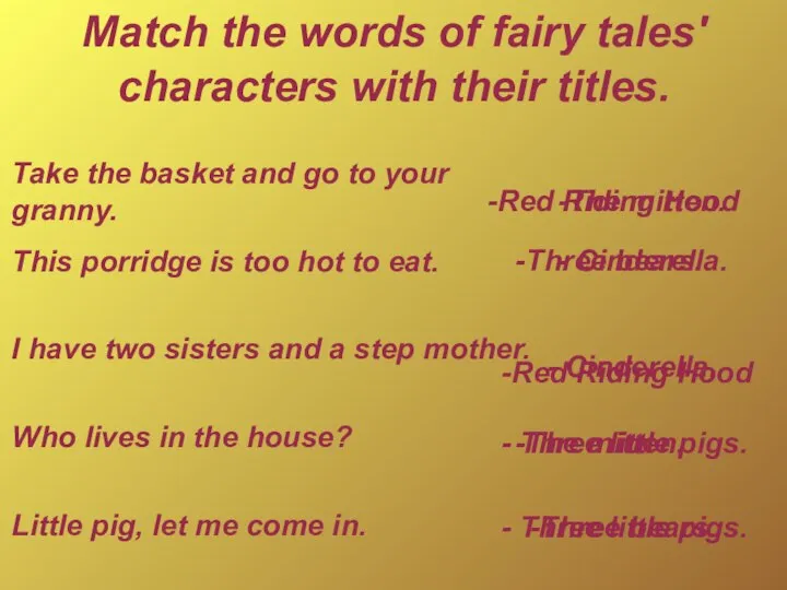 Match the words of fairy tales' characters with their titles. Take