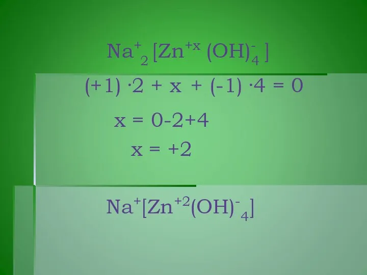 (OH)- 4 [Zn+x Na+ (+1) + x + (-1) ] 2