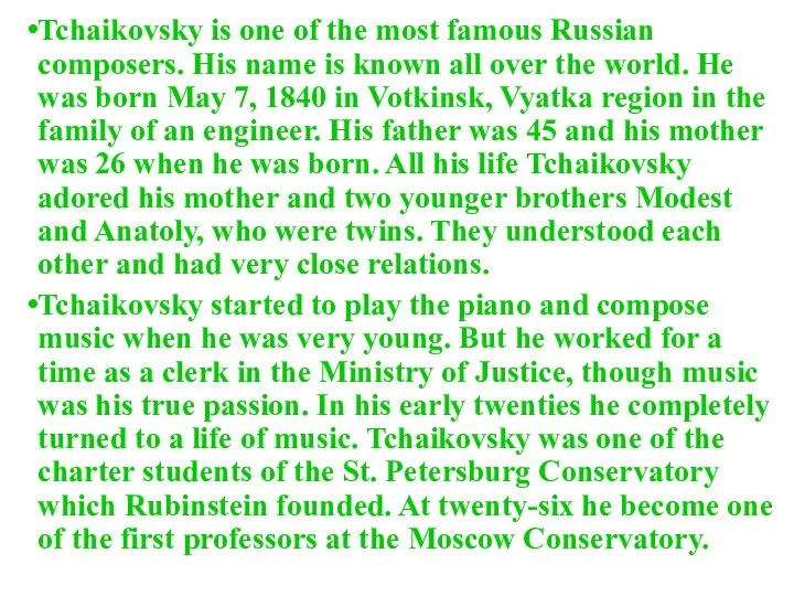 Tchaikovsky is one of the most famous Russian composers. His name