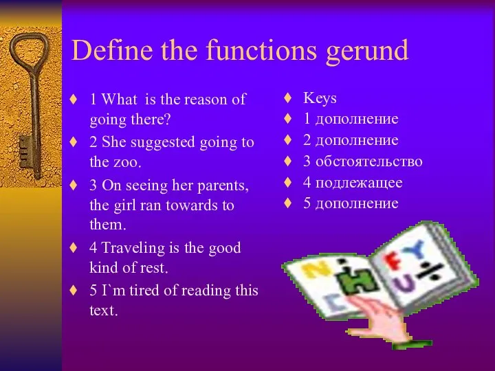 Define the functions gerund 1 What is the reason of going