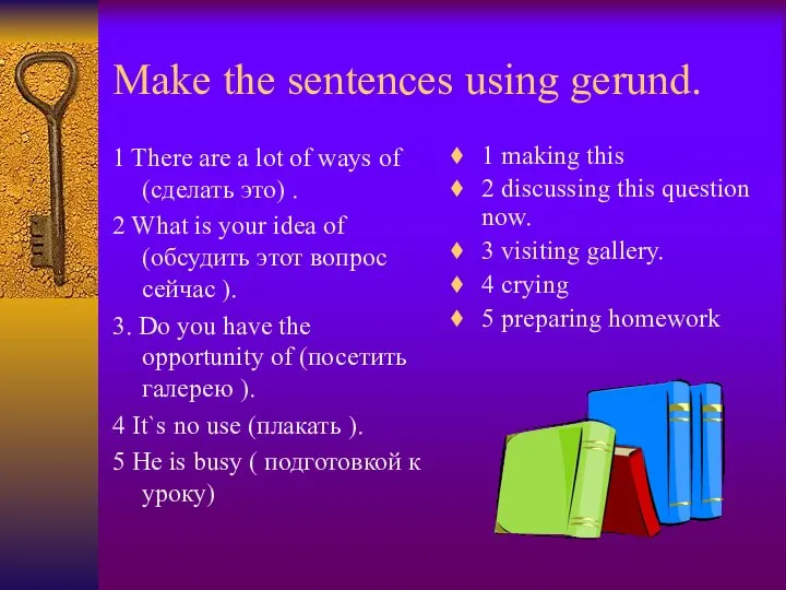 Make the sentences using gerund. 1 There are a lot of