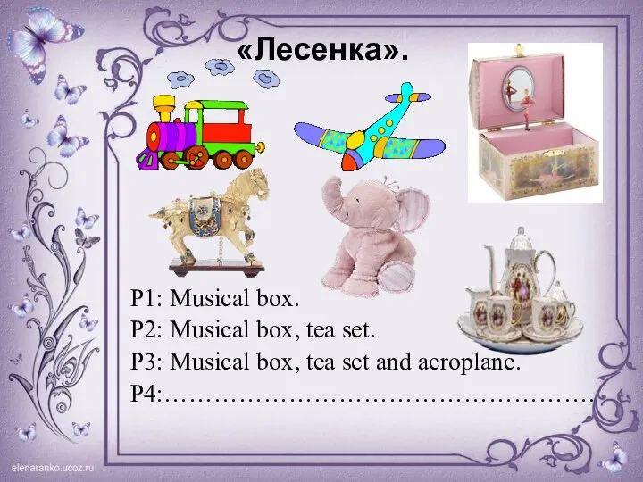 «Лесенка». P1: Musical box. P2: Musical box, tea set. P3: Musical