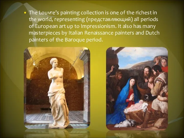 The Louvre’s painting collection is one of the richest in the