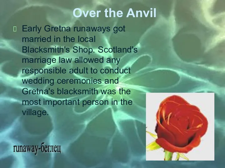 Over the Anvil Early Gretna runaways got married in the local