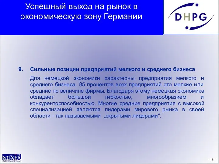 - - 9. Сильные позиции предприятий мелкого и среднего бизнеса Для