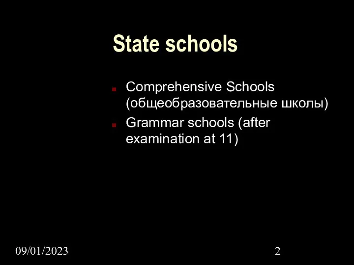 09/01/2023 State schools Comprehensive Schools (общеобразовательные школы) Grammar schools (after examination at 11)