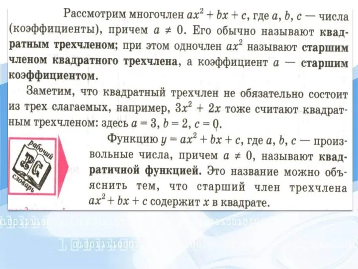 Два жучка бежали в домик. Им навстречу муравей. Сколько будет насекомых? Сосчитай - ка их скорей!