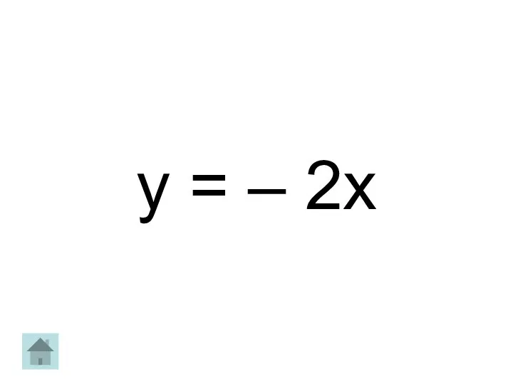 y = – 2x