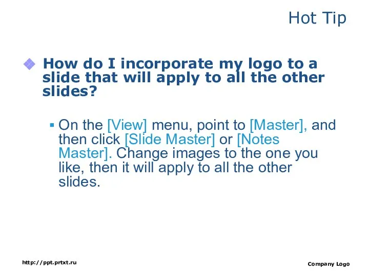 http://ppt.prtxt.ru Company Logo Hot Tip How do I incorporate my logo