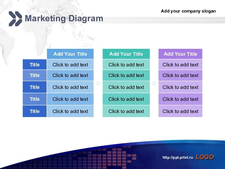 http://ppt.prtxt.ru Marketing Diagram