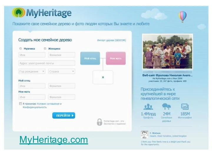 MyHeritage.com