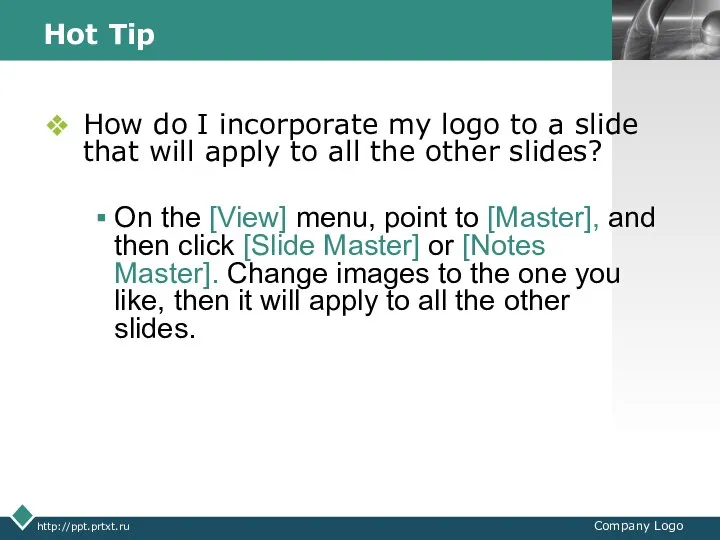 http://ppt.prtxt.ru Company Logo Hot Tip How do I incorporate my logo