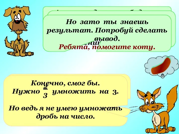 Хорошо, представил… Но это же совсем мало!!! А всего за день