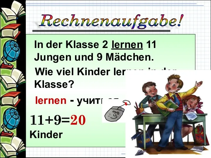 In der Klasse 2 lernen 11 Jungen und 9 Mädchen. Wie