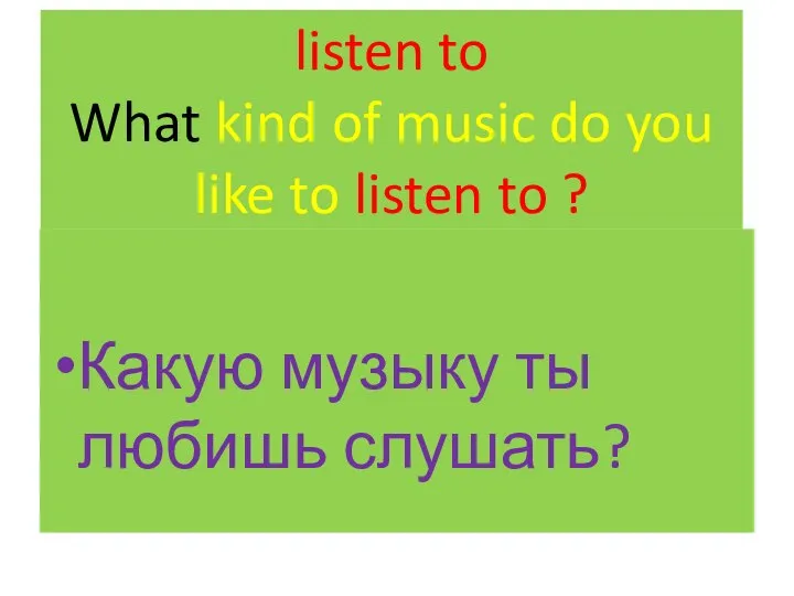 listen to What kind of music do you like to listen