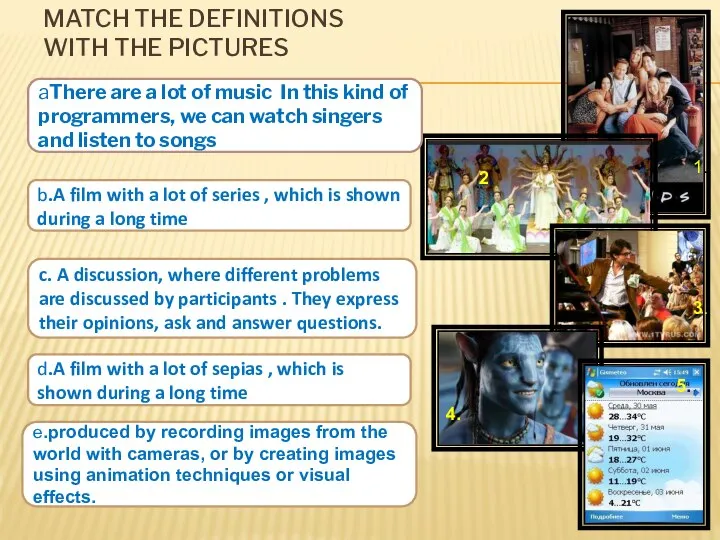 Match the definitions with the pictures e.produced by recording images from