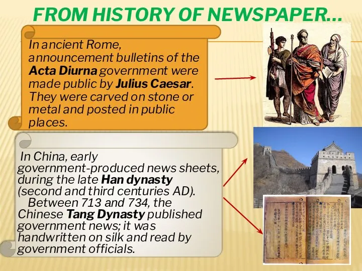 From history of newspaper… In ancient Rome, announcement bulletins of the