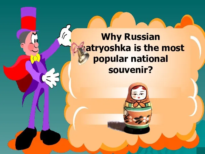 Why Russian matryoshka is the most popular national souvenir?