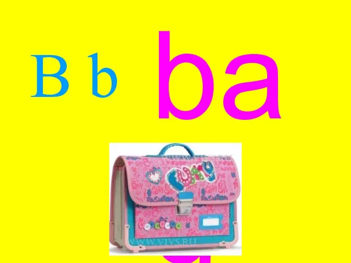 B b bag