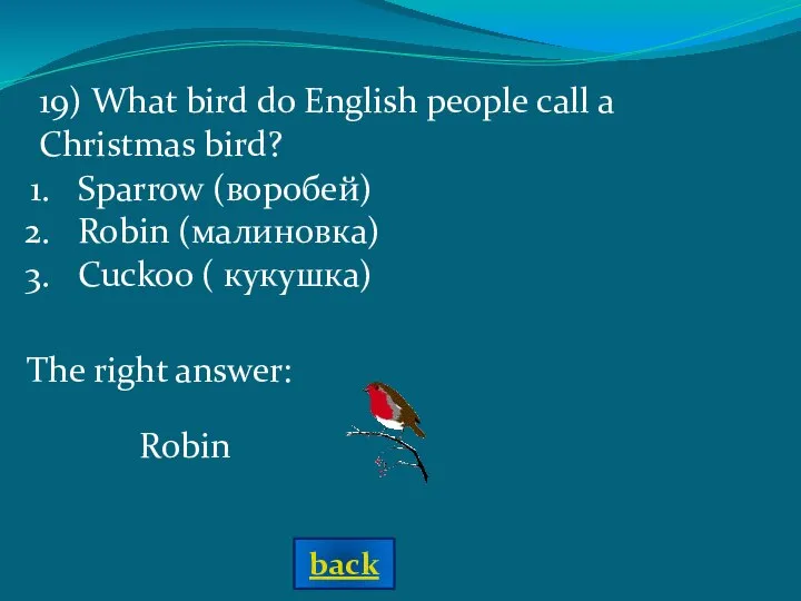 The right answer: 19) What bird do English people call a