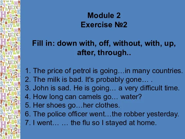 Module 2 Exercise №2 Fill in: down with, off, without, with,