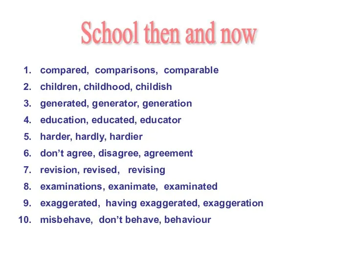 School then and now compared, comparisons, comparable children, childhood, childish generated,