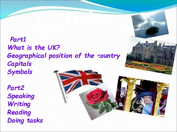 Part1 What is the UK? Geographical position of the country Capitals