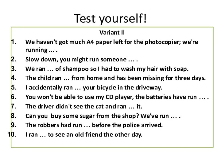 Test yourself! Variant II We haven't got much A4 paper left