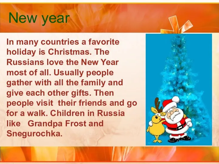 New year In many countries a favorite holiday is Christmas. The