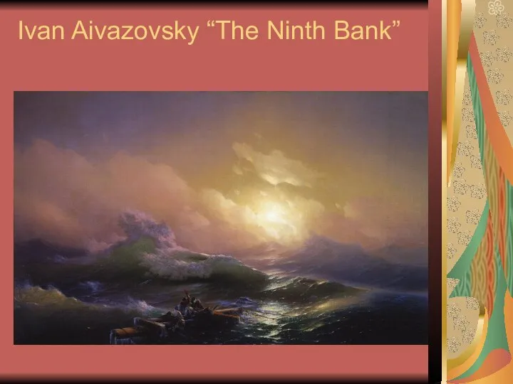 Ivan Aivazovsky “The Ninth Bank”