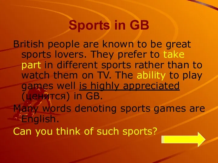 Sports in GB British people are known to be great sports
