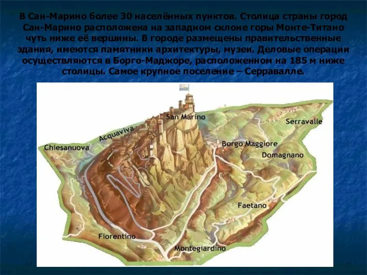 В Сан-Марино более 30 населённых пунктов. Столица страны город Сан-Марино расположена