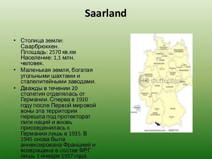 Saarland Столица земли: Саарбрюккен. Площадь: 2570 кв.км Население: 1,1 млн. человек.