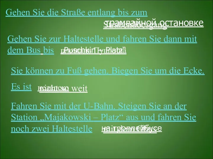 Gehen Sie die Straße entlang bis zum трамвайной остановке Straßenübergang Gehen