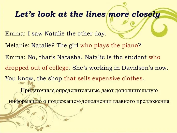 Let’s look at the lines more closely Emma: I saw Natalie