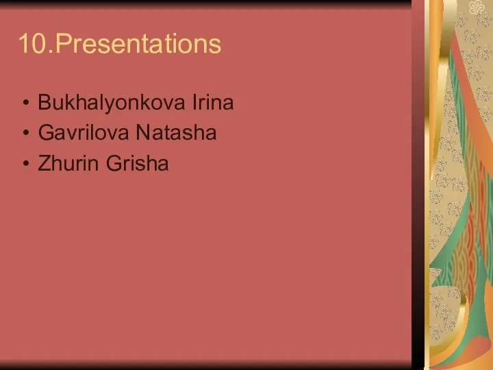 10.Presentations Bukhalyonkova Irina Gavrilova Natasha Zhurin Grisha