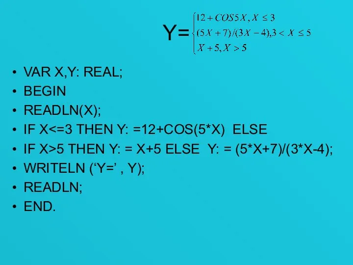 Y= VAR X,Y: REAL; BEGIN READLN(X); IF X IF X>5 THEN