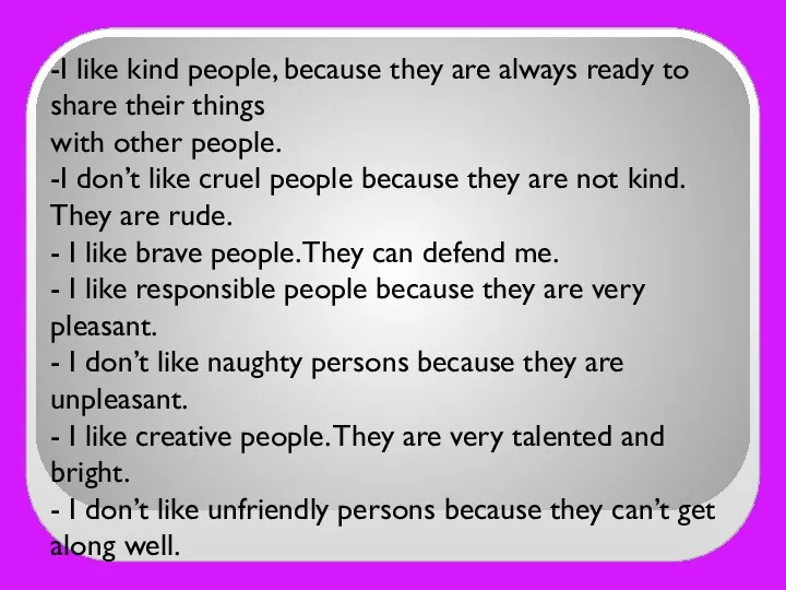 -I like kind people, because they are always ready to share