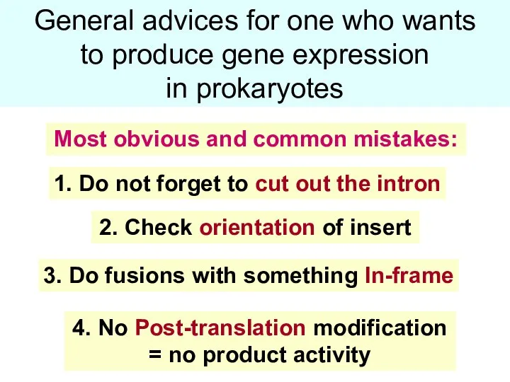 General advices for one who wants to produce gene expression in