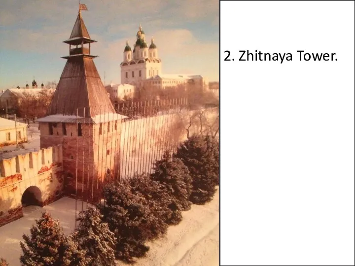 2. Zhitnaya Tower.