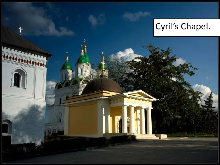 Cyril’s Chapel.