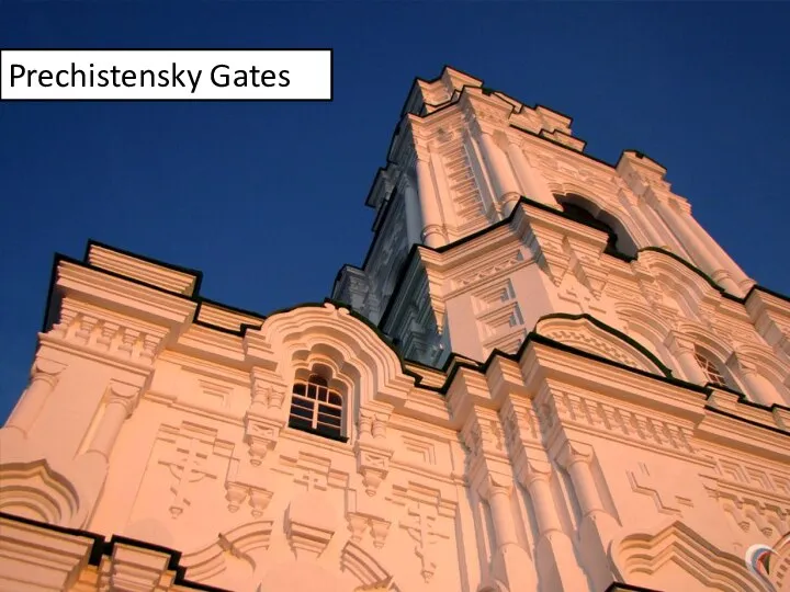 Prechistensky Gates