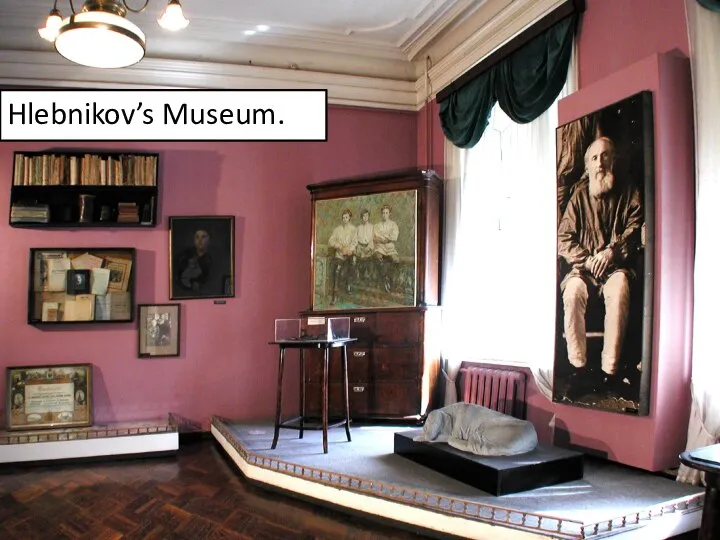 Hlebnikov’s Museum.