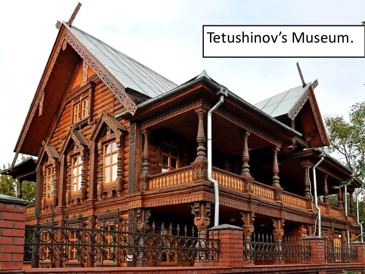 Tetushinov’s Museum.