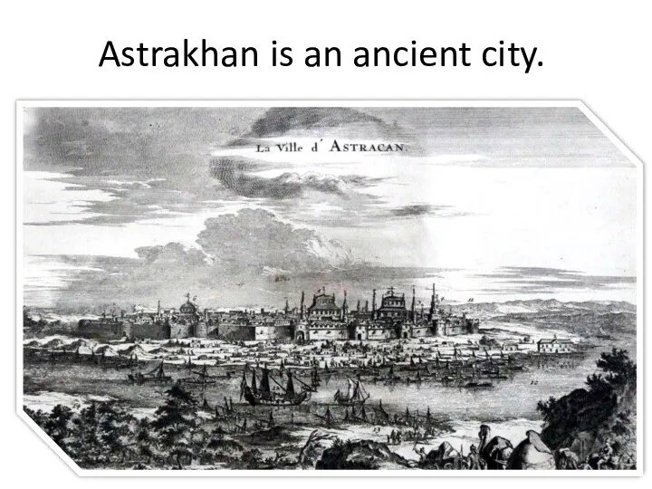 Astrakhan is an ancient city.