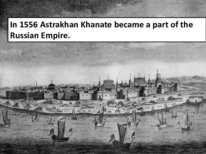 In 1556 Astrakhan Khanate became a part of the Russian Empire.