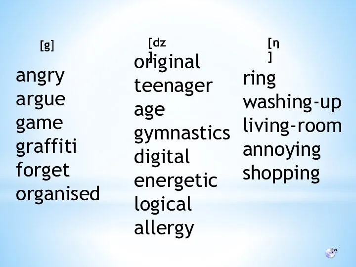 angry argue game graffiti forget organised original teenager age gymnastics digital