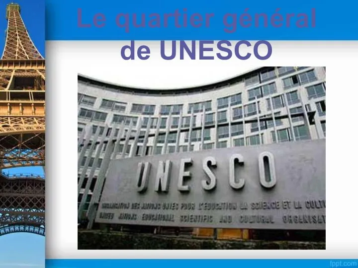 Le quartier général de UNESCO