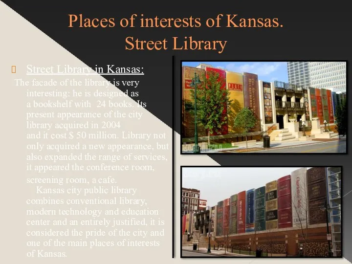 Places of interests of Kansas. Street Library Street Library in Kansas: