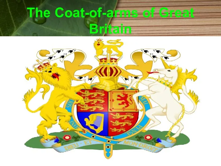 The Coat-of-arms of Great Britain